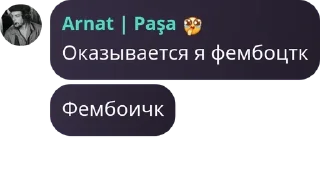 Sticker from ХМБ | Ханство Малых Баскаков pack by @QuotLyBot