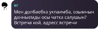 Sticker from ХМБ | Ханство Малых Баскаков pack by @QuotLyBot