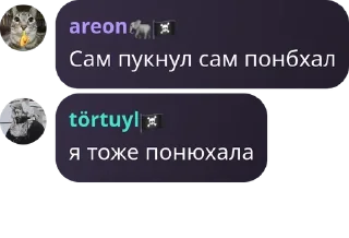 Sticker from ХМБ | Ханство Малых Баскаков pack by @QuotLyBot