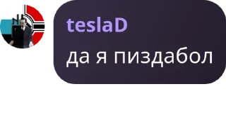 💋 emoji ХМБ | Ханство Малых Баскаков pack by @QuotLyBot Telegram sticker 20 of 120