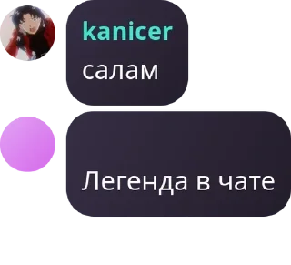 👩‍🍼 emoji ХМБ | Ханство Малых Баскаков pack by @QuotLyBot Telegram sticker 23 of 120