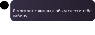 🚴‍♀️ emoji ХМБ | Ханство Малых Баскаков pack by @QuotLyBot Telegram sticker 7 of 120