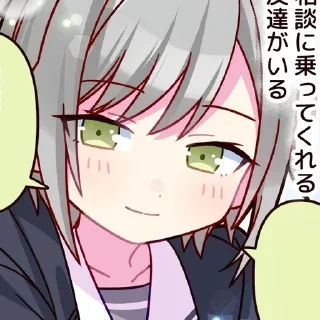🌟 emoji ✩˗ˏˋ𝓢𝓱𝓲𝓱𝓸, 𝓶𝔂 𝓵𝓸𝓿𝓮 ´ˎ˗✩ Telegram sticker 16 of 18
