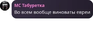 ✅ emoji ЦитатыИнтеллигенцииПетрограда Telegram sticker 3 of 91