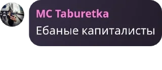 🫢 emoji ЦитатыИнтеллигенцииПетрограда Telegram sticker 17 of 91