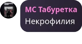 🦹‍♂️ emoji ЦитатыИнтеллигенцииПетрограда Telegram sticker 7 of 91