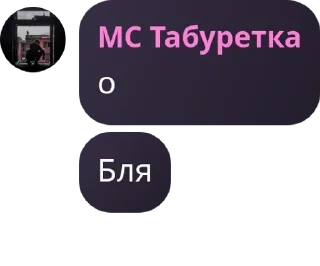 👩‍🦼 emoji ЦитатыИнтеллигенцииПетрограда Telegram sticker 4 of 91