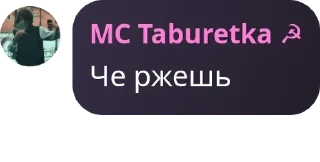 🇸🇻 emoji ЦитатыИнтеллигенцииПетрограда Telegram sticker 20 of 91