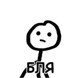 Sticker from Ъ