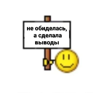 Sticker from Ъ