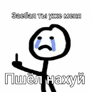 Sticker from Ъ
