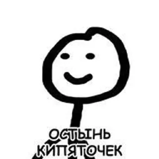 Sticker from Ъ