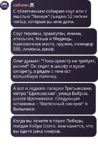 👨‍❤️‍💋‍👨 emoji ЗАЕБАЛИ pack by @QuotLyBot Telegram sticker 8 of 120