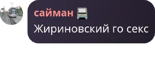 ❔ emoji ЗАЕБАЛИ pack by @QuotLyBot Telegram sticker 13 of 120