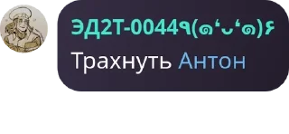 🈚 emoji ЗАЕБАЛИ pack by @QuotLyBot Telegram sticker 17 of 120
