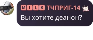 👮‍♂️ emoji ЗАЕБАЛИ pack by @QuotLyBot Telegram sticker 19 of 120