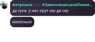 😠 emoji ЗАЕБАЛИ pack by @QuotLyBot Telegram sticker 15 of 120