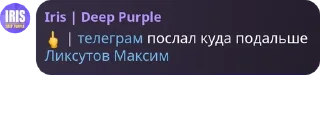 🖕 emoji ЗАЕБАЛИ pack by @QuotLyBot Telegram sticker 5 of 120