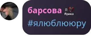 Sticker from Клан прхр чрт (вы заеблаи) pack by @QuotLyBot