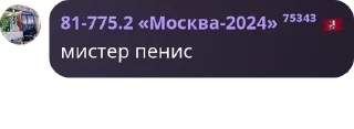 🇲🇦 emoji ЗАЕБАЛИ pack by @QuotLyBot Telegram sticker 7 of 120