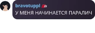 🧑‍🎓 emoji ЗАЕБАЛИ pack by @QuotLyBot Telegram sticker 24 of 120