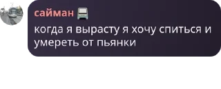 👃 emoji ЗАЕБАЛИ pack by @QuotLyBot Telegram sticker 16 of 120