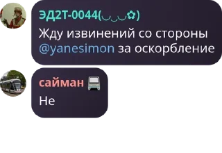 🚴‍♀️ emoji ЗАЕБАЛИ pack by @QuotLyBot Telegram sticker 6 of 120