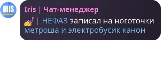 💅 emoji ЗАЕБАЛИ pack by @QuotLyBot Telegram sticker 11 of 120