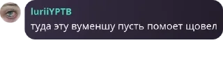 Sticker from Клан прхр чрт (вы заеблаи) pack by @QuotLyBot
