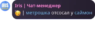 🥳 emoji ЗАЕБАЛИ pack by @QuotLyBot Telegram sticker 9 of 120