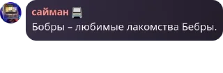 👦 emoji ЗАЕБАЛИ pack by @QuotLyBot Telegram sticker 3 of 120