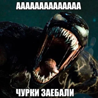 Sticker from чурки заебали @churkistikers