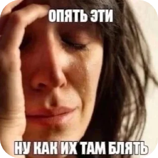 Sticker from Одаааа мемолоджи🍄