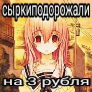 Sticker from Хз, пикчи про меня @yupNso