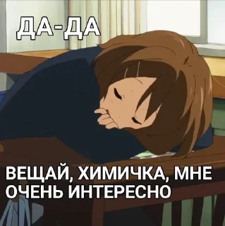 Sticker from Хз, пикчи про меня @yupNso