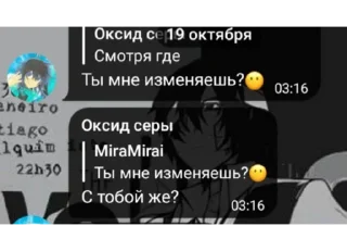 Sticker from кот в сапогах рп