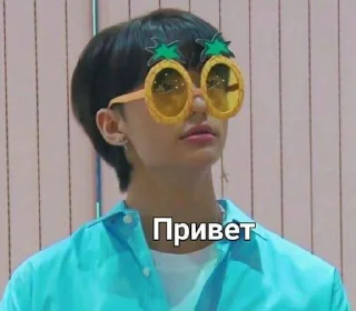 🍍 emoji хёнджин среди гномов @lovely_skz Telegram sticker 1 of 63
