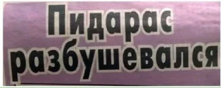 😡 emoji razum chist, boshka pysta Telegram sticker 22 of 87