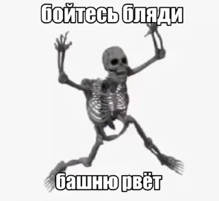 🤪 emoji razum chist, boshka pysta Telegram sticker 6 of 87