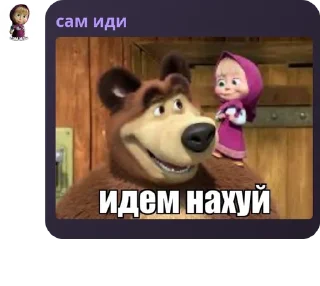🤷‍♀️ emoji #JOOSTALWAYSWINS pack by @QuotLyBot Telegram sticker 18 of 120