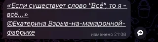 🍜 emoji лопни вишенку Telegram sticker 22 of 54