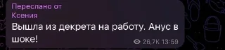 Sticker from лопни вишенку