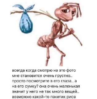 Sticker from лопни вишенку