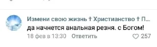 🙏 emoji лопни вишенку Telegram sticker 13 of 54