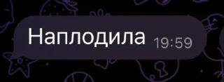 🤰 emoji лопни вишенку Telegram sticker 16 of 54