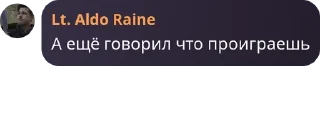 Sticker from ЧЕРЕПКИ ЁПТА