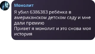 Sticker from ЧЕРЕПКИ ЁПТА