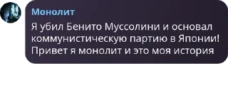 Sticker from ЧЕРЕПКИ ЁПТА
