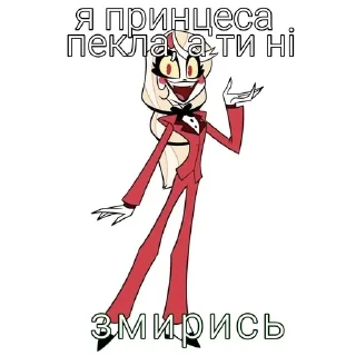 Sticker from Готель газбіка @hhandhbsticker