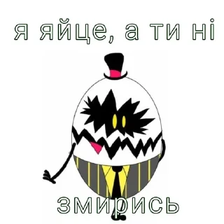 Sticker from Готель газбіка @hhandhbsticker